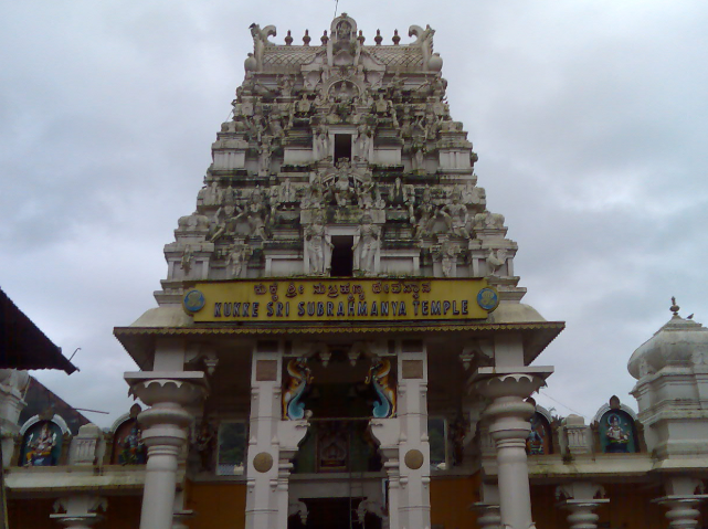Kukke Shri Subrahmanya Temple